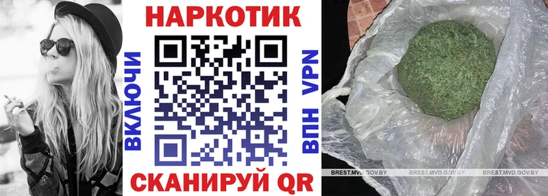 Где купить Северская ГАШИШ  Кокаин  МЕФ  Бошки Шишки 