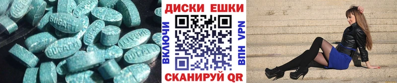 Экстази DUBAI  Северская 