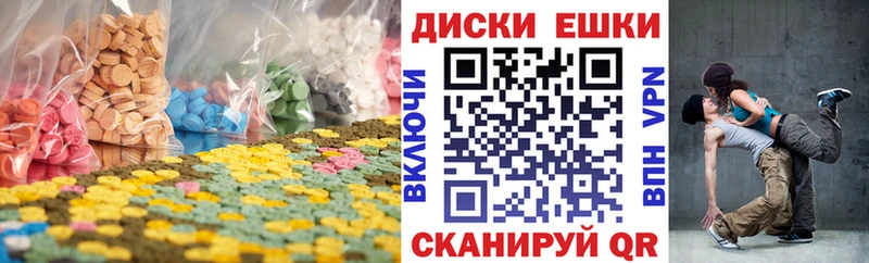 Экстази DUBAI Северская