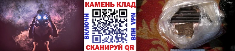 как найти закладки Северская Гашиш хэш