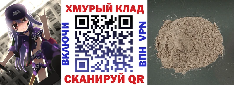 Героин Heroin Северская