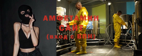 бошки Бородино