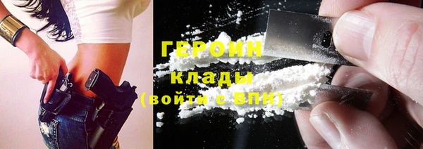 мескалин Бугульма