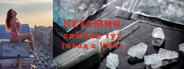 мескалин Бугульма