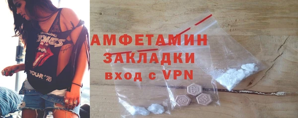 бошки Бородино