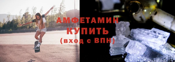 MDMA Premium VHQ Богородск