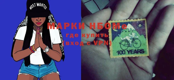 мескалин Бугульма