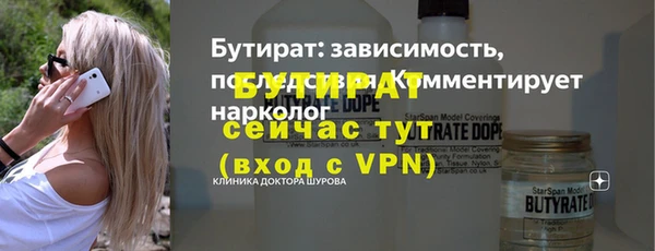 гидра Бронницы