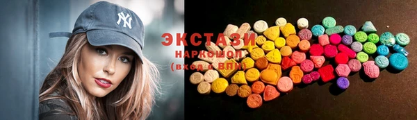 бошки Бородино