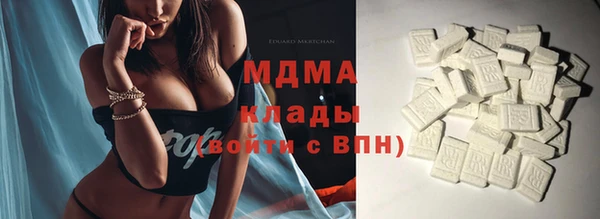 гидра Бронницы