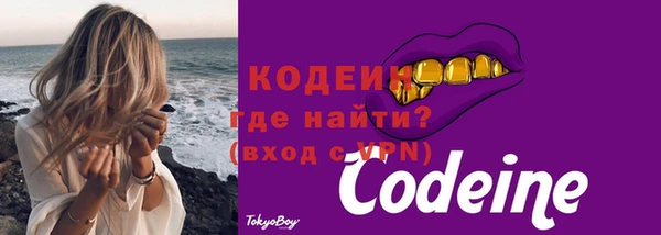 мескалин Бугульма
