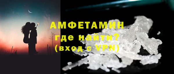 мескалин Бугульма