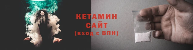 мескалин Бугульма