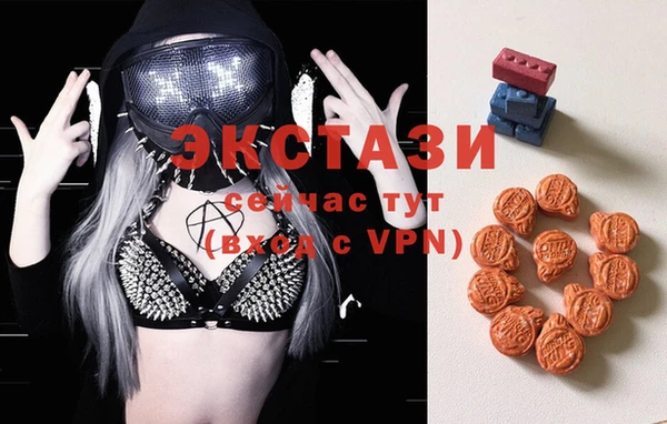 мескалин Бугульма