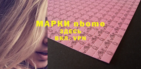 мескалин Бугульма