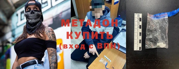гидра Бронницы