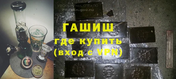 мескалин Бугульма