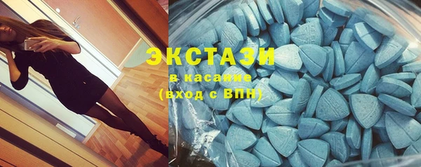 мескалин Бугульма