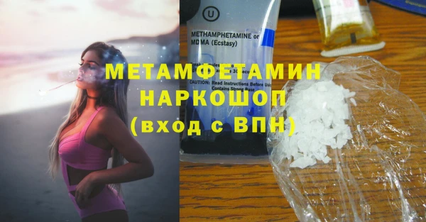 мескалин Бугульма