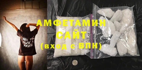 мескалин Бугульма