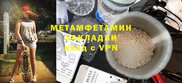 мескалин Бугульма