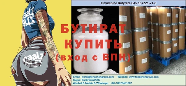 гидра Бронницы