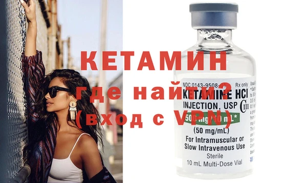 бошки Бородино