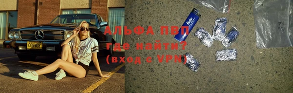 мескалин Бугульма