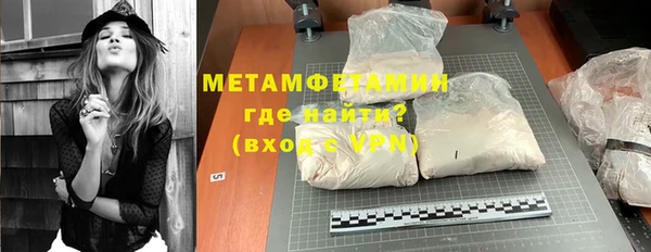 мескалин Бугульма
