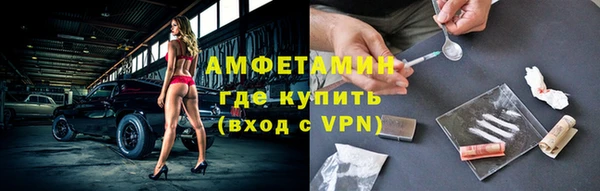 бошки Бородино