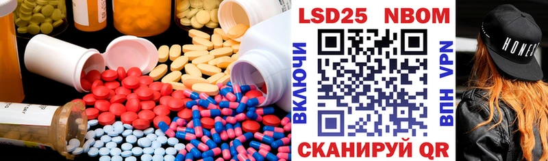 ЛСД экстази кислота ОМГ ОМГ ССЫЛКА Северская где продают