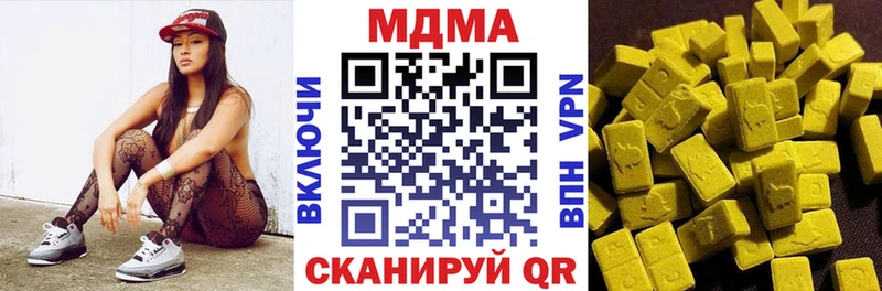 MDMA VHQ  Северская 