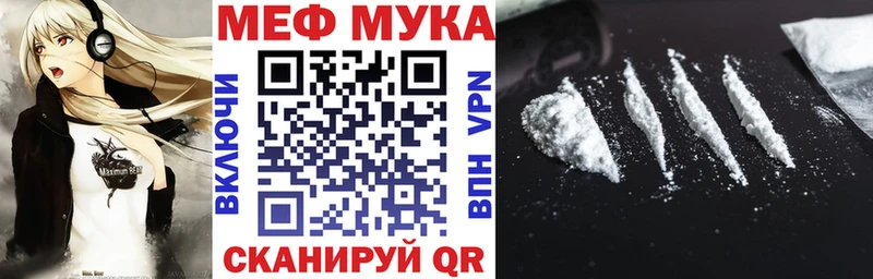МЕФ VHQ хочу наркоту Северская