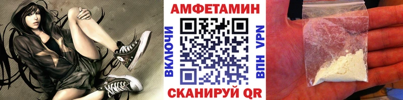 Метамфетамин кристалл  OMG маркетплейс  Северская 