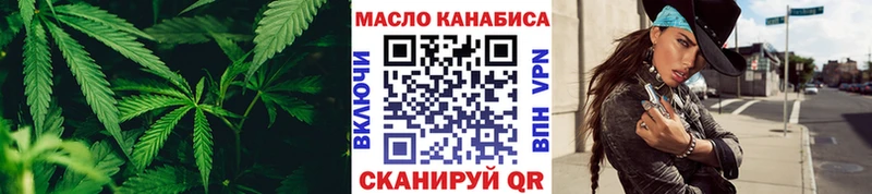 Дистиллят ТГК гашишное масло  Северская 